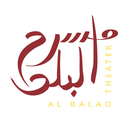 Al-Balad Theater - Jordan